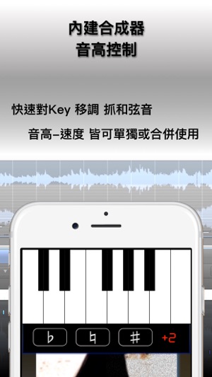 Hybrid Player : 先進的音樂播放器(圖3)-速報App