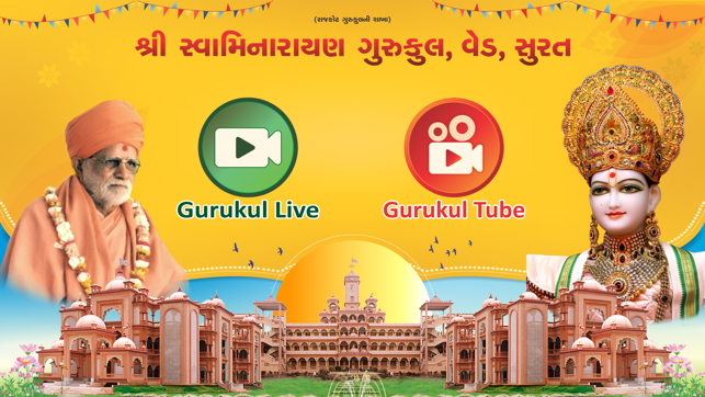 Gurukul Tube