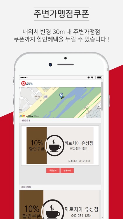 onzzi ,온라인찌라시,온찌