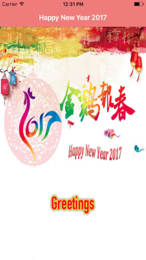 Happy New Year 2017 - Greetings,Quotes and Wishes(圖1)-速報App