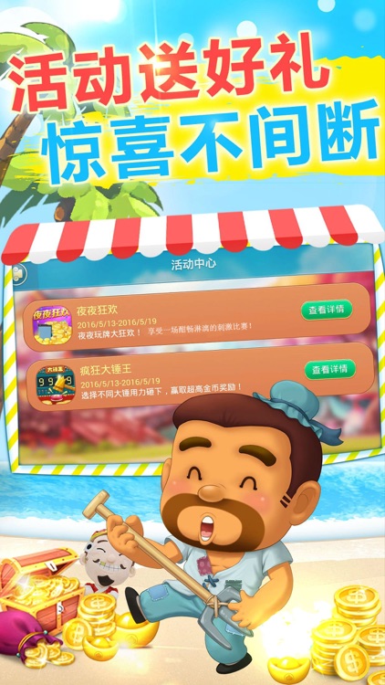 博雅•四人斗地主