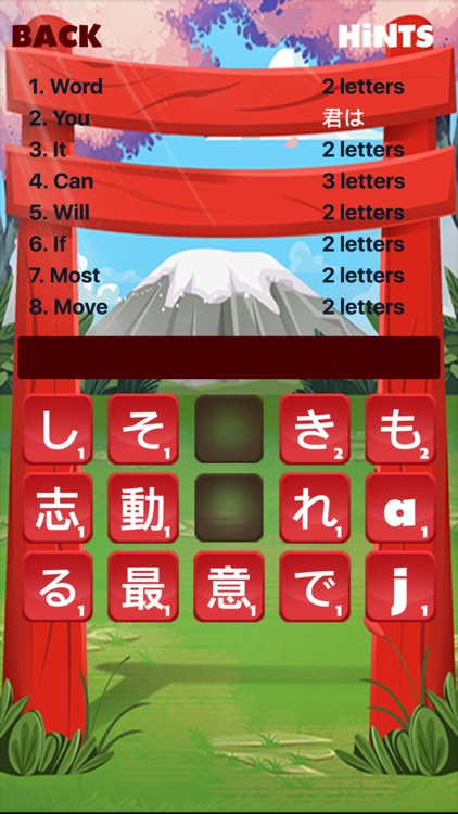 Japanese Word Game Pro screenshot-3