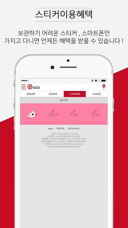 onzzi ,온라인찌라시,온찌