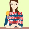 JLPT N2 Listening Training