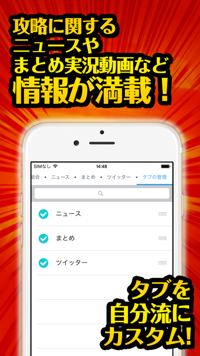 ハイキュー最強攻略 For ハイキュー ドンピシャマッチ By Yousuke Kijima Ios United Kingdom Searchman App Data Information