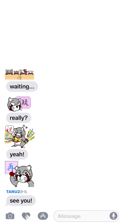 TANU2 screenshot-3
