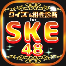 Activities of SKE相性診断＆クイズ for SKE48