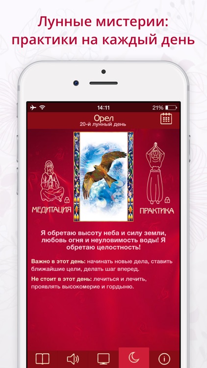 Лариса Ренар screenshot-3