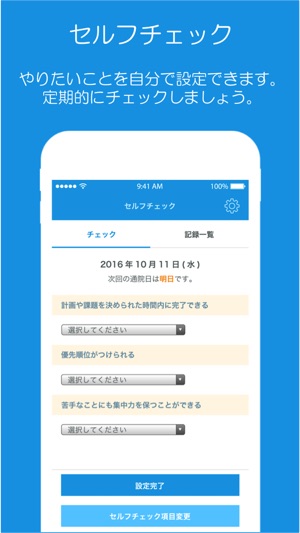 AOZORA(圖5)-速報App