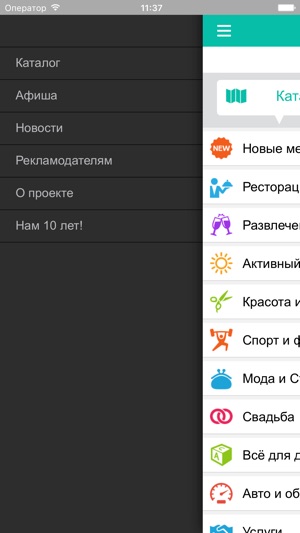 Rkirov.ru - более 1000 заведений Кирова.(圖1)-速報App