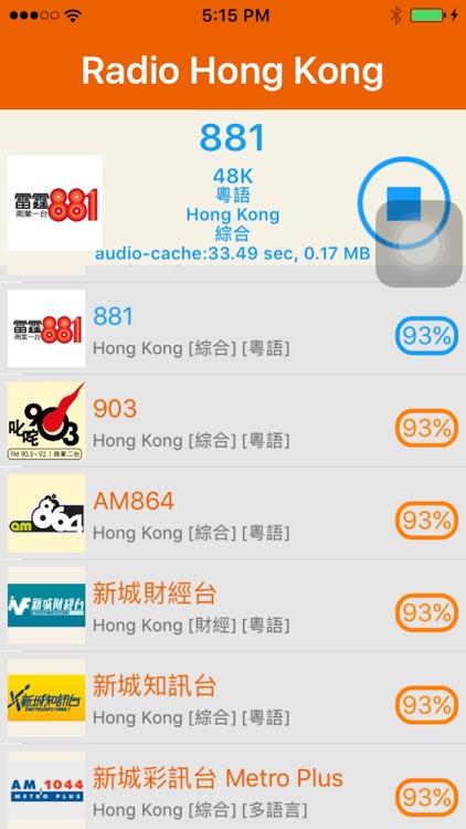 Radio HK - Hong Kong Radio Stations