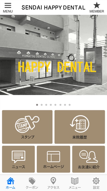 仙台 HAPPY DENTAL