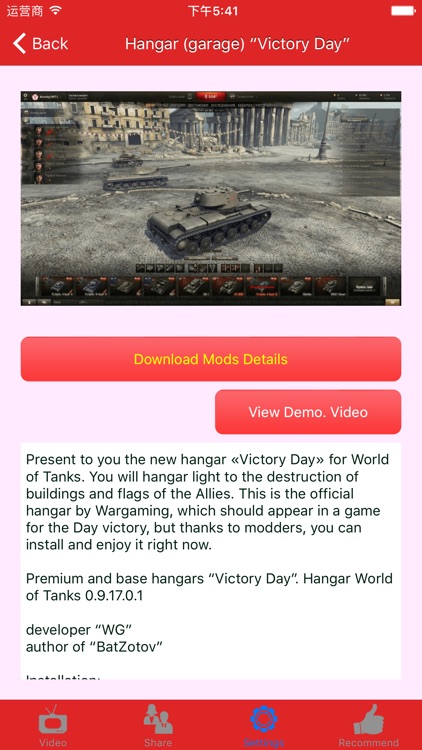 Mods for World of Tanks (WoT)