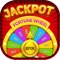 Lucky Wheel Casino: Make your fortune in free slot