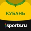 Sports.ru о Кубани