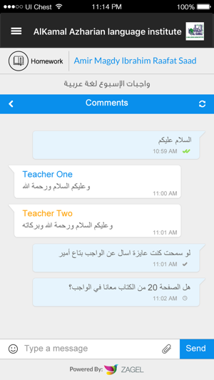 Alkamal Azharian language institutes(圖2)-速報App