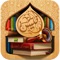 تطبيق «مكتبة أنيس» :
