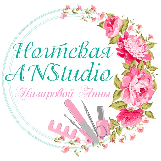 ANStudio Назаровой Анны