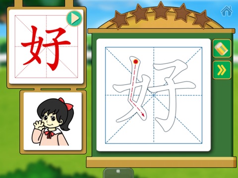 2Kids学汉字iPad版 - 儿童快乐识字早教认字游戏 screenshot 4