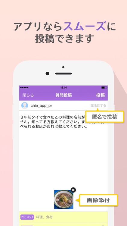 Yahoo!知恵袋 悩み相談できる Q&A チャット