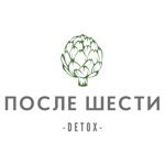 После Шести  Саратов