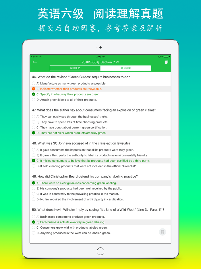 英语六级阅读真题 - 历年大学英语六级考试CET6真题阅读