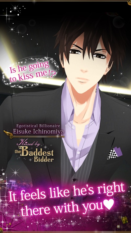 Intimate VR:Eisuke screenshot-4