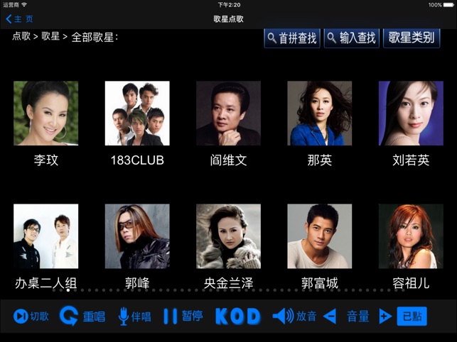 KOD APP(圖2)-速報App