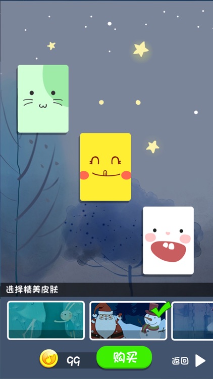 钢琴大师(节奏钢琴块) screenshot-3