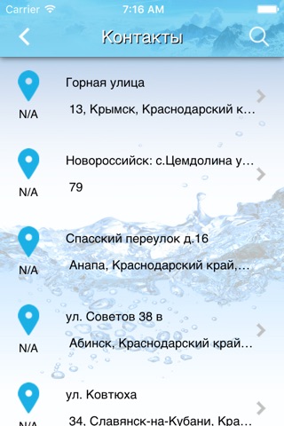 "Вода плюс" -доставка питьевой воды. screenshot 3