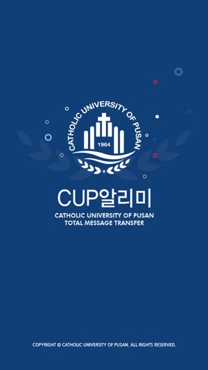 CUP알리미