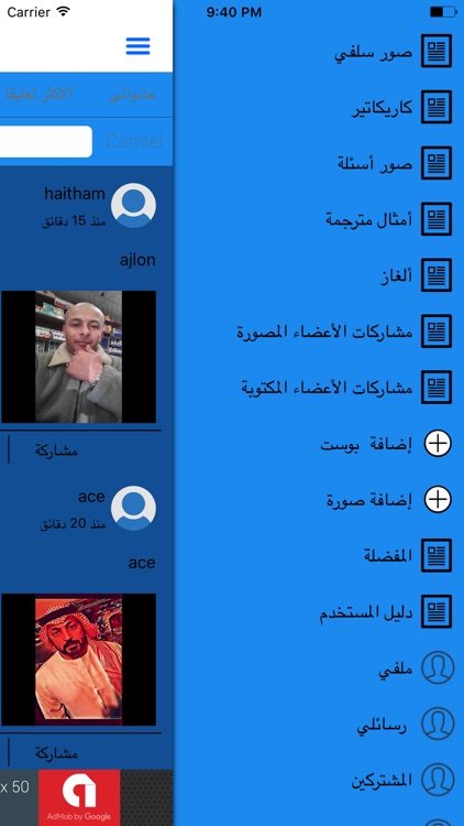 صور سلفي screenshot-3