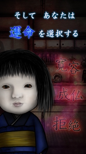 JapaneseDoll(圖4)-速報App