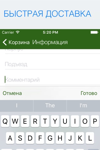 Ресторан Махаон screenshot 4