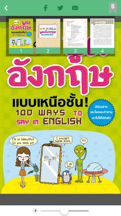 LPS-Library screenshot-4