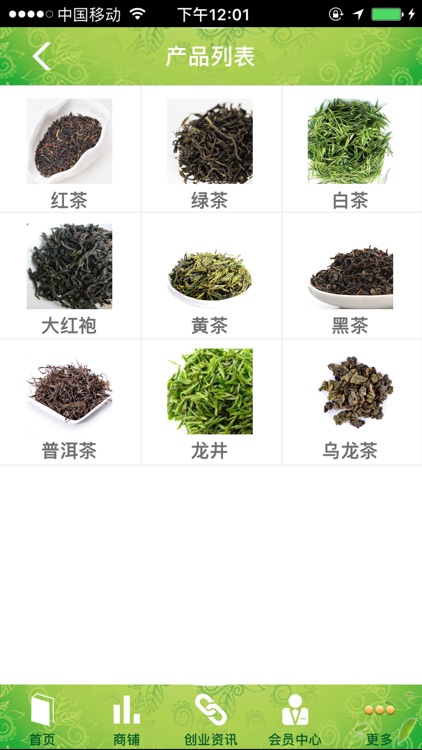 潮汕工夫茶