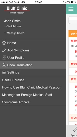 Bluff Clinic Medical Passport(圖5)-速報App