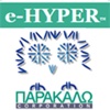 Parakaro e-HYPER