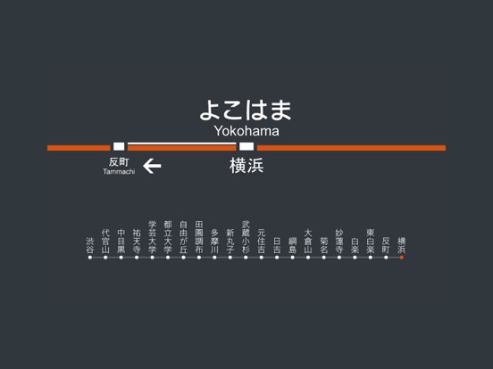 東横線駅名標のおすすめ画像3
