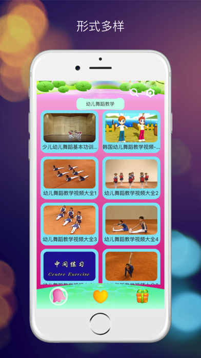 儿童舞蹈考级-芭蕾拉丁中国舞考级教程 screenshot 3