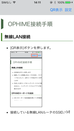 OPHIME(圖1)-速報App