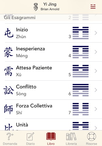Yi Jing screenshot 3