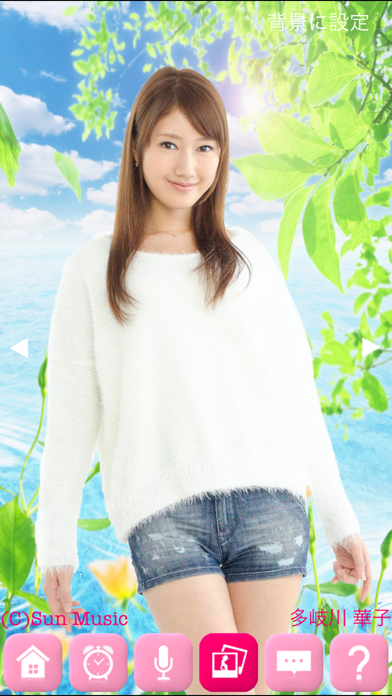 多岐川華子の華時計 By Koikoi Biz Ios Japan Searchman App Data Information