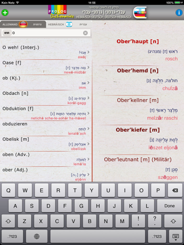 HEBRÄISCH Wörterbuch 18a7 screenshot 4