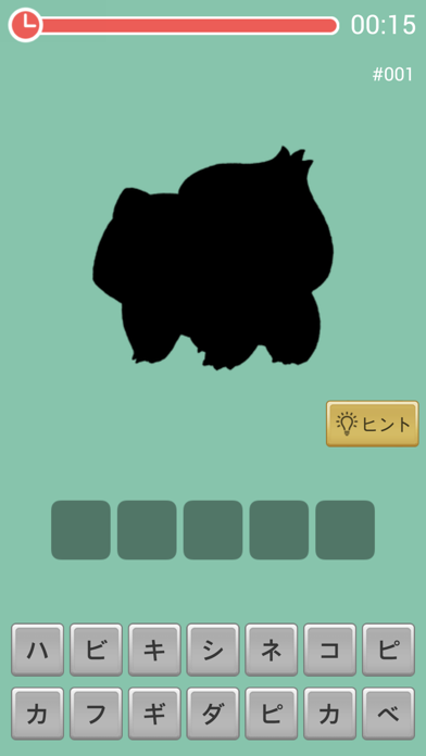 PokeQuiz for Pokemon Fansのおすすめ画像2