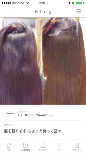 HairRoom ChouChou(圖5)-速報App