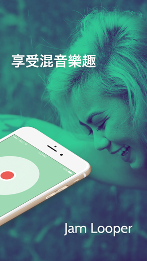 Jam Looper(圖4)-速報App