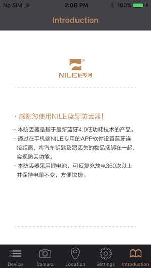 NILE尼罗河(圖5)-速報App