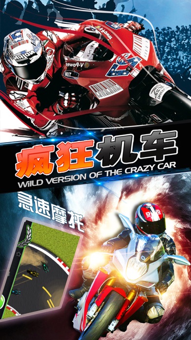 Rally Racer －Ultra Racing Car Game 스크린샷 1