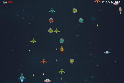 Alien Offensive screenshot 2